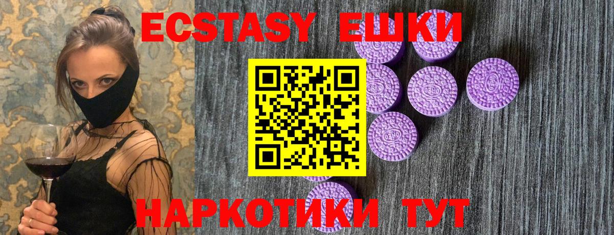 ЭКСТАЗИ    ONION  Вход с VPN  Кореновск  ЭКСТАЗИ Philipp Plein 
