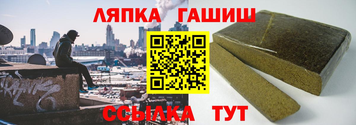 ГАШИШ индика сатива Кореновск