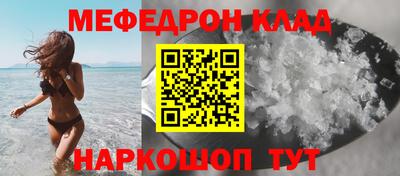 стафф Кинель