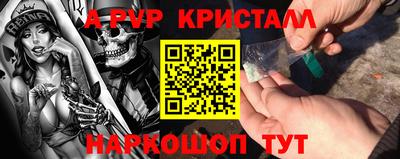 синтетический гашиш Кингисепп