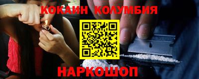 синтетический гашиш Кингисепп