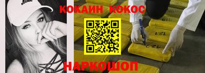 синтетический гашиш Кингисепп