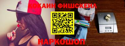 стафф Кинель