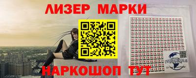стафф Кинель