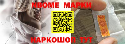 стафф Кинель