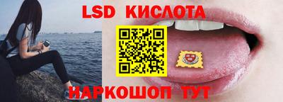 стафф Кинель