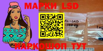 стафф Кинель