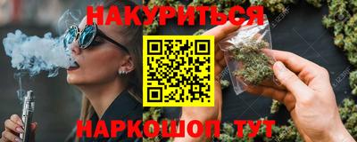 стафф Кинель