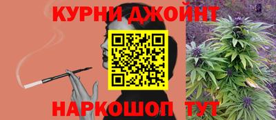стафф Кинель