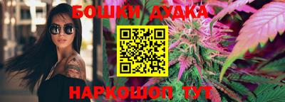 стафф Кинель