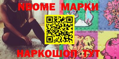стафф Кинель