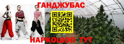 стафф Кинель