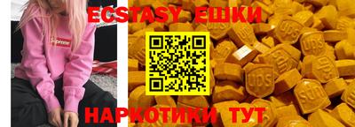 синтетический гашиш Кингисепп