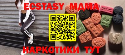 стафф Кинель