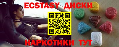 MDMA Кимры
