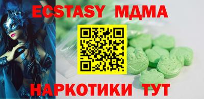 MDMA Кимры