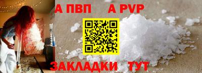 синтетический гашиш Кингисепп
