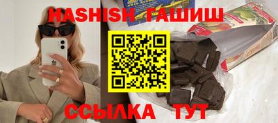 стафф Кинель