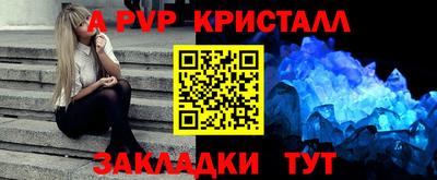 синтетический гашиш Кингисепп