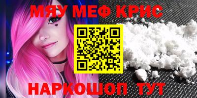 синтетический гашиш Кингисепп