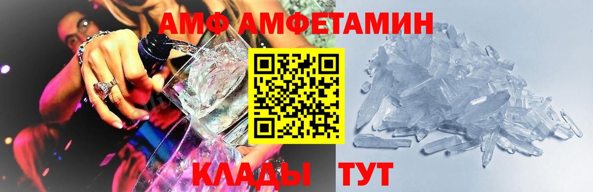 Первитин витя Кореновск